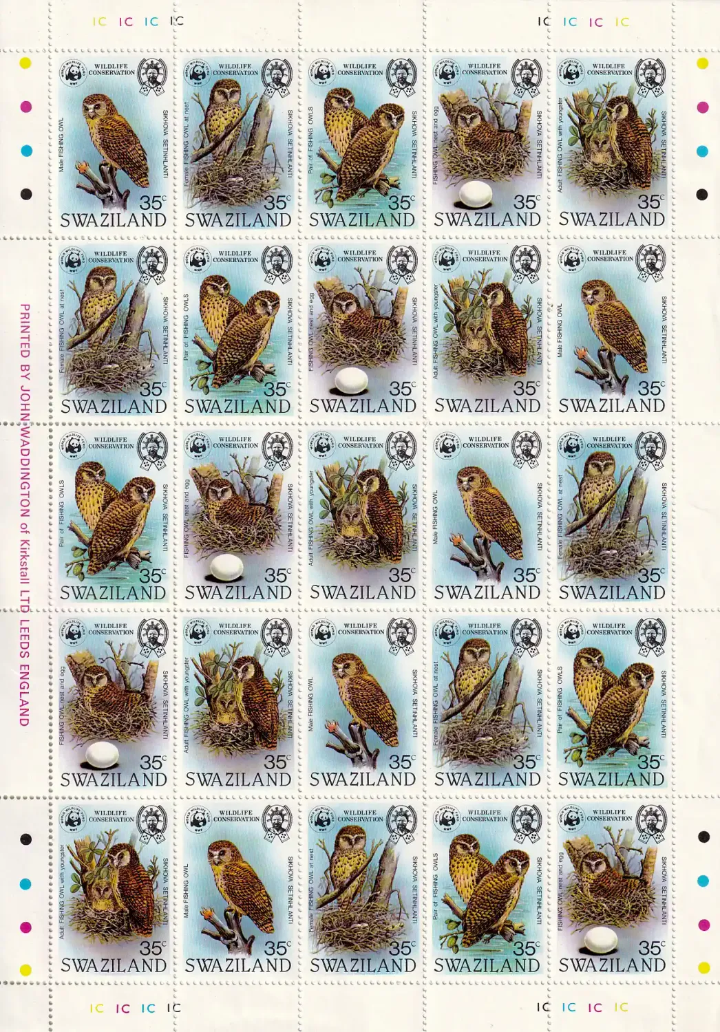 Swaziland 1982 Wildlife Conservation. WWF Birds - African Fishing Owl. UMM