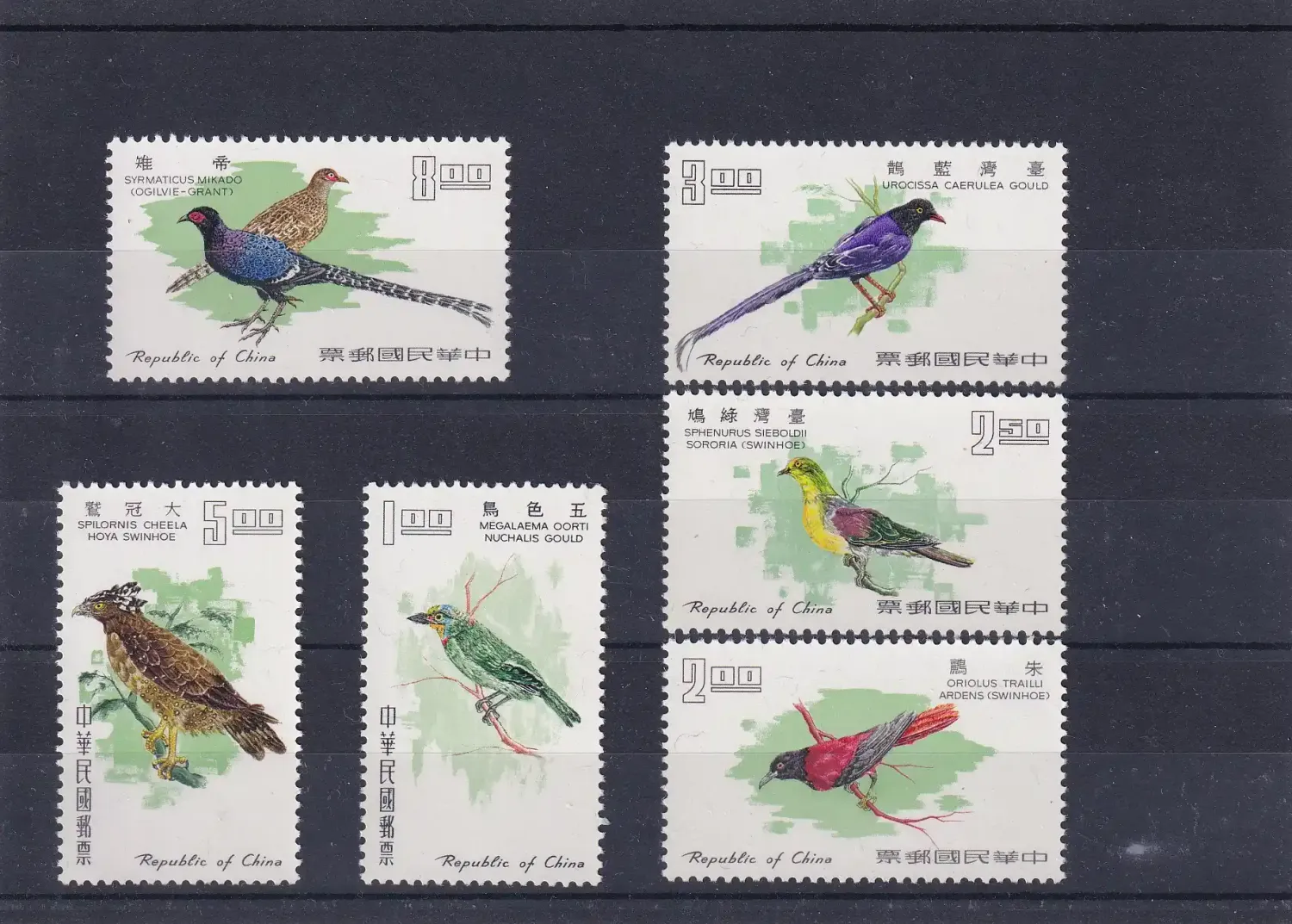 Taiwan 1967 Taiwan Birds. MNH