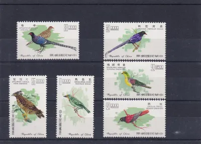 Taiwan 1967 Taiwan Birds. MNH