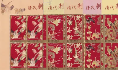 Taiwan 2013 Qing Dynasty Embroidery blocks of 4. Birds. MNH