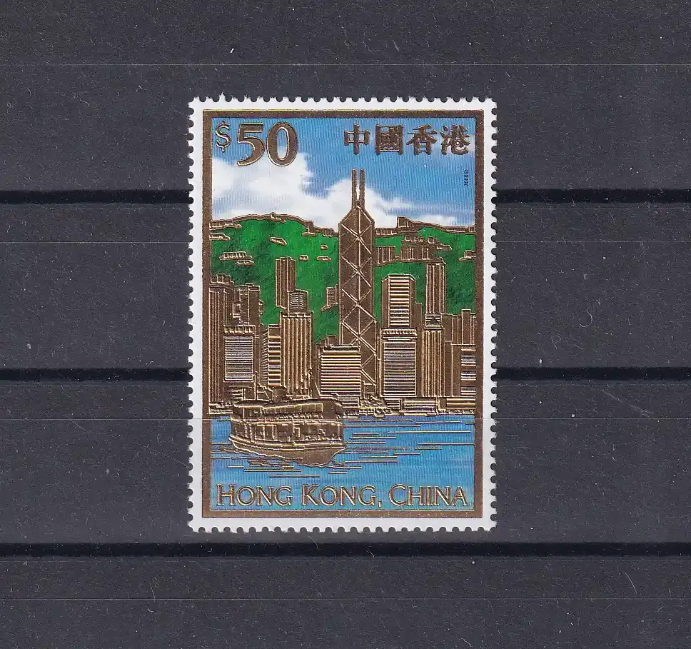 Hong Kong 2000 New Millennium. MNH