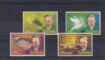 Zambia 1971 The 10th Anniversary of the Death of Dag Hammerskjold, 1905-1961. UMM