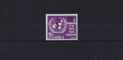 Zambia 1968 The 20th Anniversary of the WHO. UMM