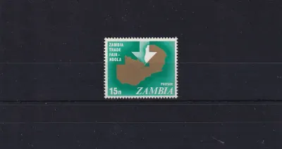 Zambia 1968 The 12th Anniversary of the Ndola Trade Fair. UMM