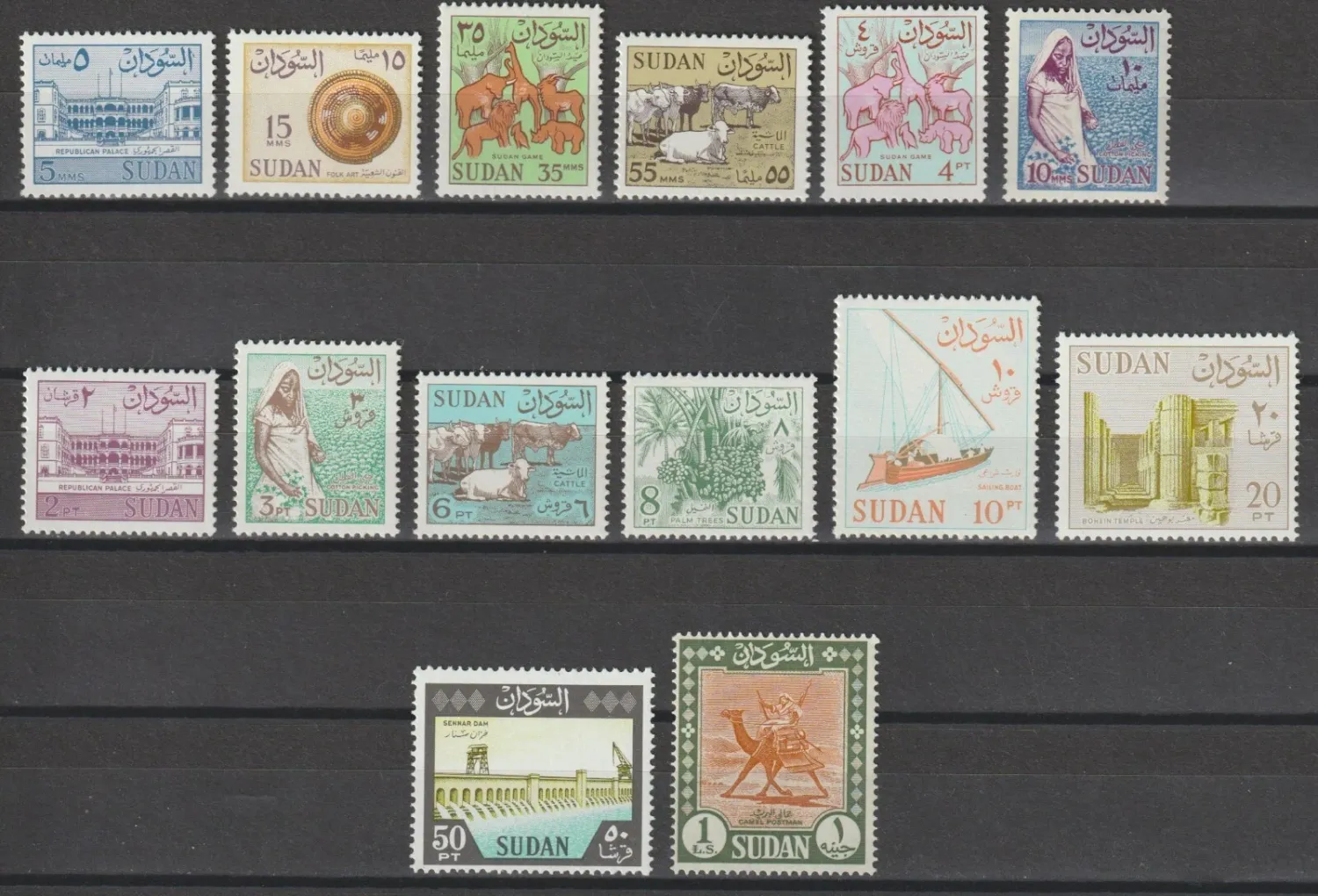 Sudan 1962 Local Motives (local culture, agriculture, or wildlife). MNH (**)