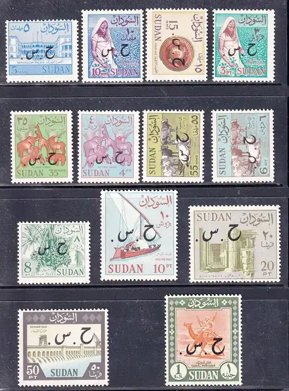 Sudan 1962 Sudan Official Stamps Overprinted in Arabic (local culture, agriculture, or wildlife). MNH (**)