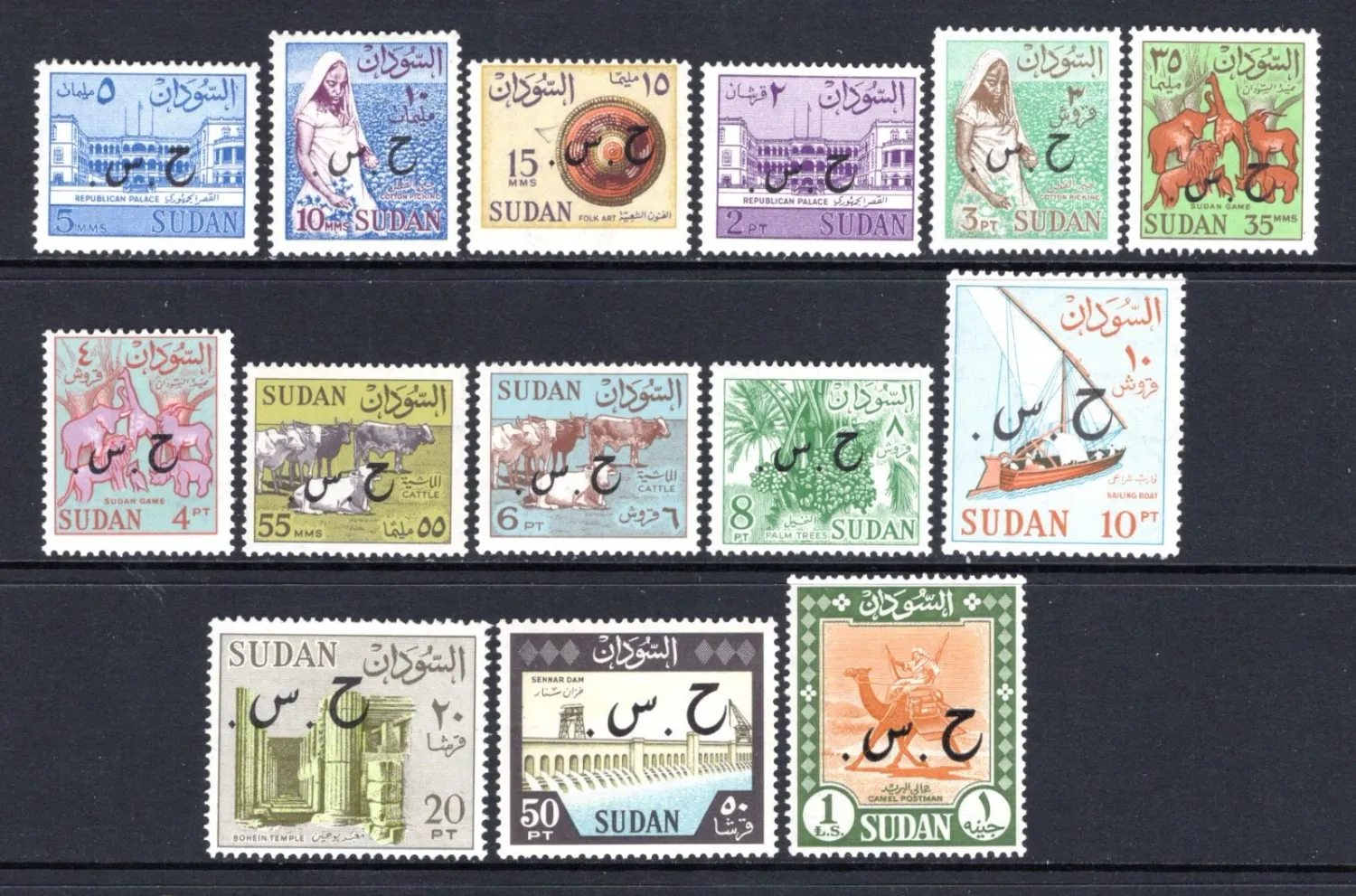 Sudan 1962 Local Motives (local culture, agriculture, or wildlife). Official Set. MNH (**)