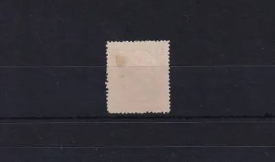 1896 B.S.A, Coat of Arms 1P SPECIMEN stamps, MM