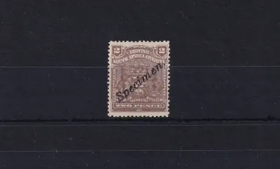 1896 B.S.A, Coat of Arms 1P SPECIMEN stamps, MM 1896 B.S.A, Coat of Arms 1P SPECIMEN stamps, MM
