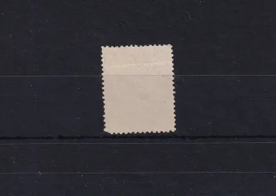 1896 B.S.A, Coat of Arms 1P SPECIMEN stamps, MM