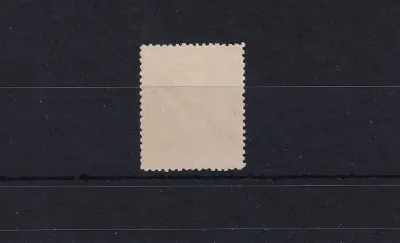 1896 B.S.A, Coat of Arms 1Sh SPECIMEN stamps, MM