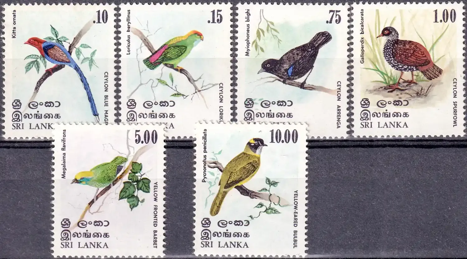 Sri Lanka 1979 Birds. MNH