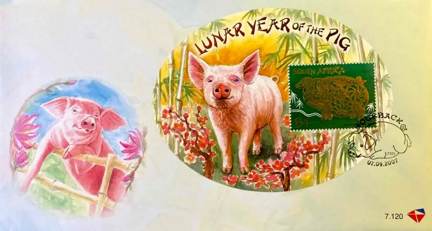 South Africa 2007 Year of the Pig. FDC