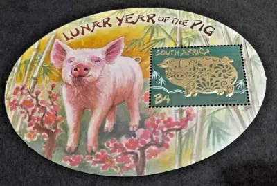 South Africa 2007 Year of the Pig. M/Sheet. MNH