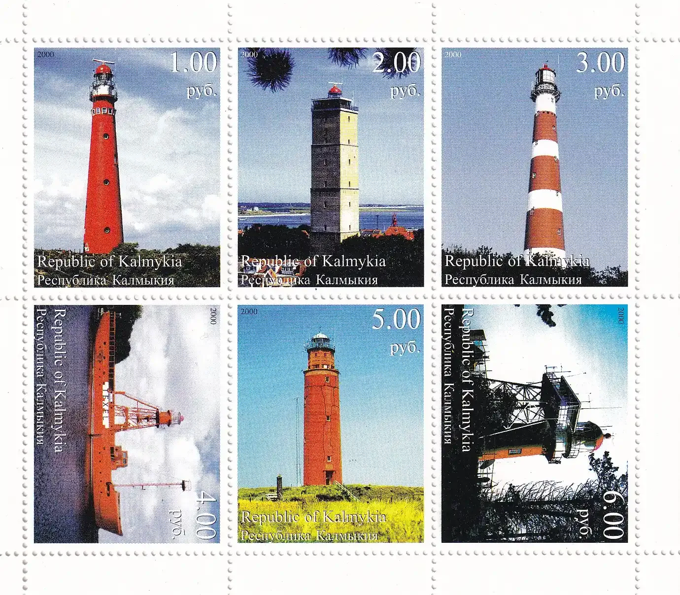 Republic of Kalmykia 2000 Lighthouses Sheet. MNH