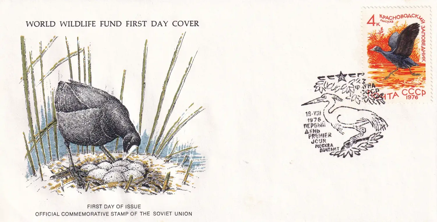 WWF 1974-1977 Wildlife First Day Cover