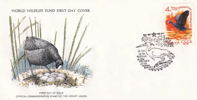 WWF 1974-1977 Wildlife First Day Cover