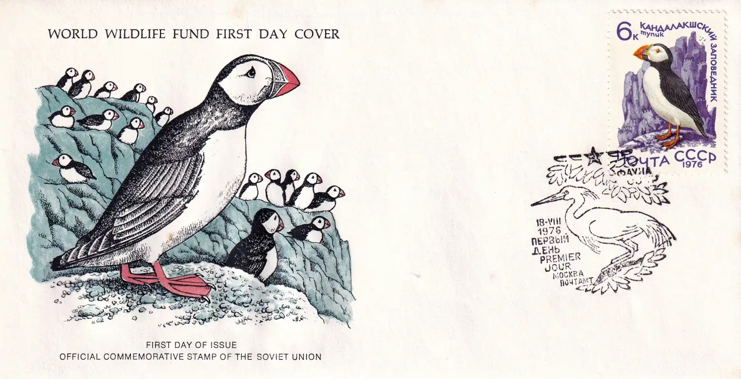 WWF 1974-1977 Wildlife First Day Cover