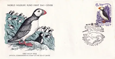 WWF 1974-1977 Wildlife First Day Cover
