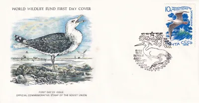 WWF 1974-1977 Wildlife First Day Cover