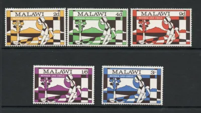 Malawi 1970 Christmas. MNH Malawi 1970 Christmas. MNH