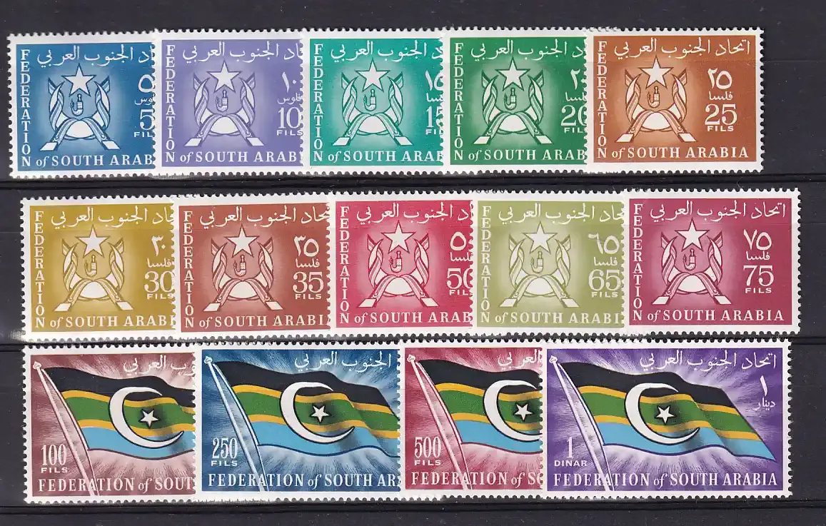 Saudi Arabia 1965 Coat of Arms &amp; Flags MNH