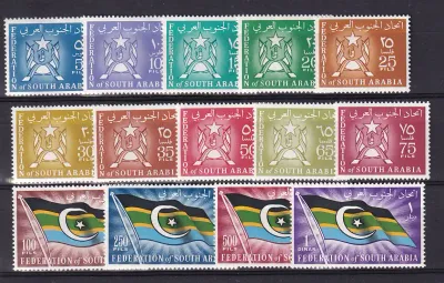 Saudi Arabia 1965 Coat of Arms &amp; Flags MNH