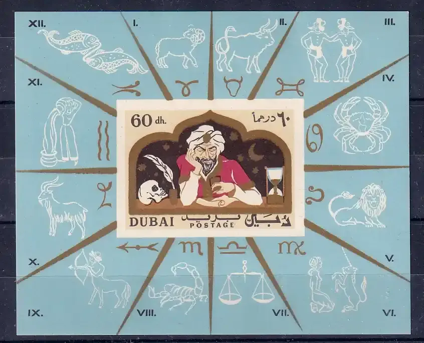 Dubai 1967 Omar Khayyam - Arab Philosopher and Poet M/S. MNH