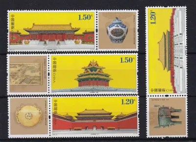 China (PRC) 2015 National Palace Museum. MNH