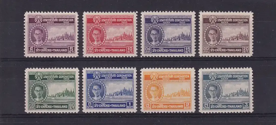 Thailand 1950 Coronation of King Bhumibol Adulyadej. MNH