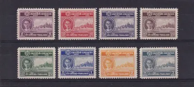 Thailand 1950 Coronation of King Bhumibol Adulyadej. MNH Thailand 1950 Coronation of King Bhumibol Adulyadej. MNH