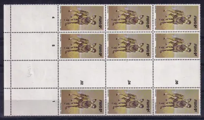 South West Africa 1980 Wild Mammals Definitives. 2c Wild dog. Proofs. Cutter blocks. Ex SWA archives. Very fine mint, not hinged.