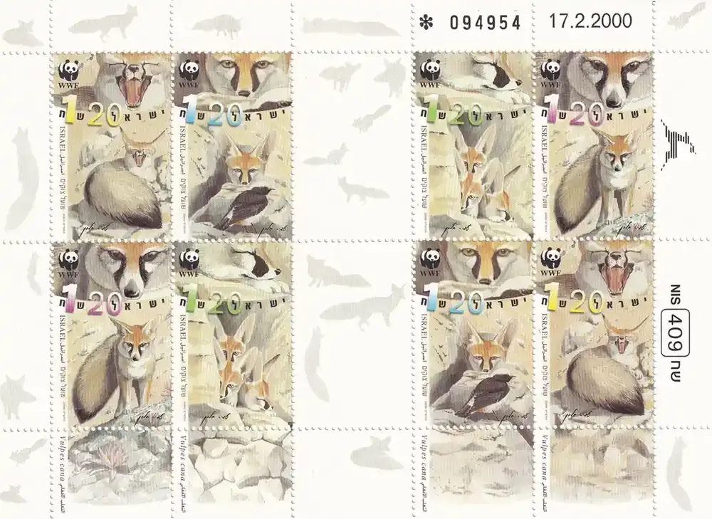 Israel 2000 Blanford's Fox, Endangered Mammals. WWF Sheet. MNH