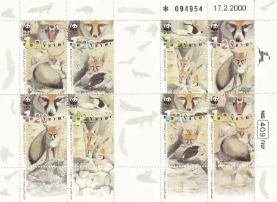 Israel 2000 Blanford's Fox, Endangered Mammals. WWF Sheet. MNH