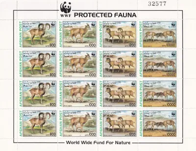 Afghanistan 1998 Endangered Mammals, The Urial / Wild Sheep Sheet. WWF. MNH Afghanistan 1998 Endangered Mammals, The Urial / Wild Sheep Sheet. WWF. MNH