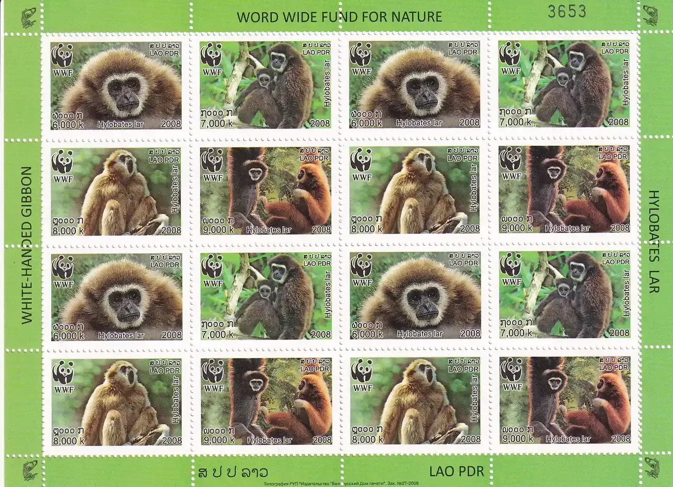 Laos 2008 White Handed Gibbon Monkey - Mammals/WWF Sheet. MNH