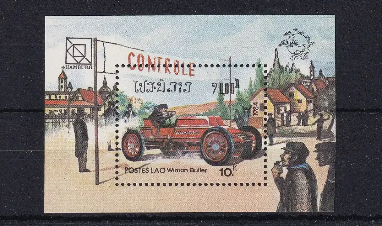 Laos 1984 Cars Automobiles Mini Sheet. The 19th UPU Congress Philatelic Salon, Hamburg, MNH