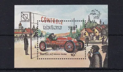 Laos 1984 Cars Automobiles Mini Sheet. The 19th UPU Congress Philatelic Salon, Hamburg, MNH
