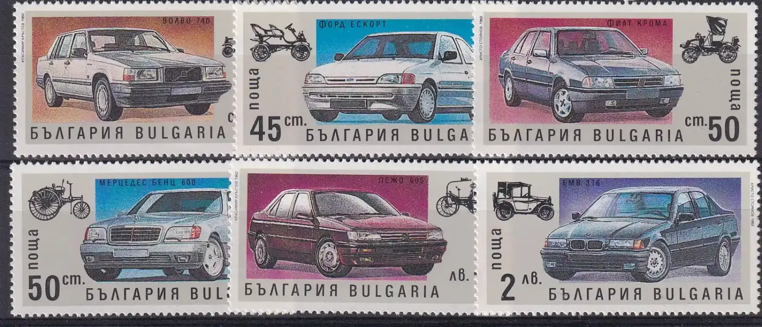 Bulgaria 1992 Cars Automobiles. MNH