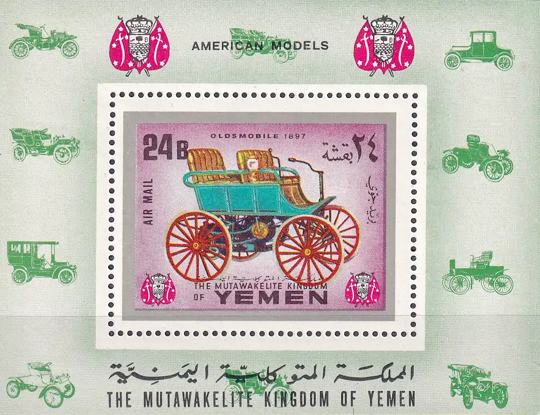 Yemen Kingdom 1970. M/Sheet. Cars Automobiles. MNH