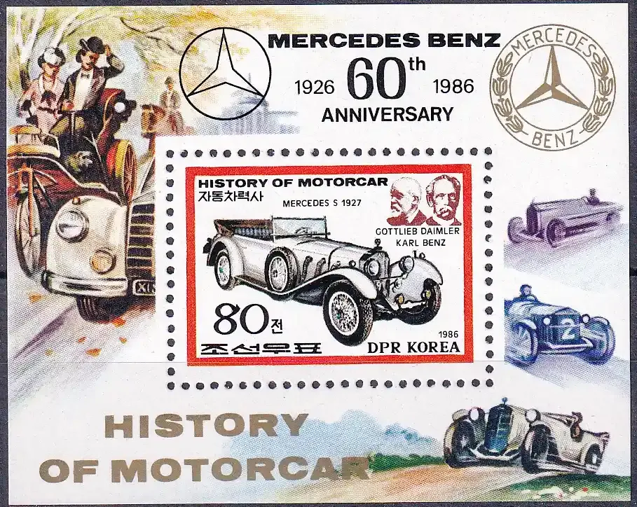 North Korea 1985 Cars Automobiles.  History of Motorcar M/Sheet MNH