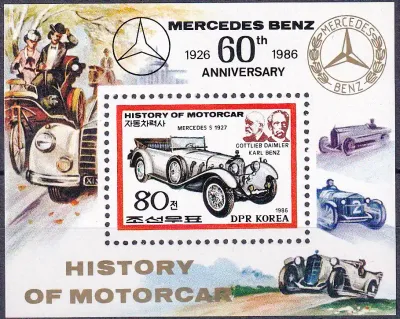 North Korea 1985 Cars Automobiles.  History of Motorcar M/Sheet MNH