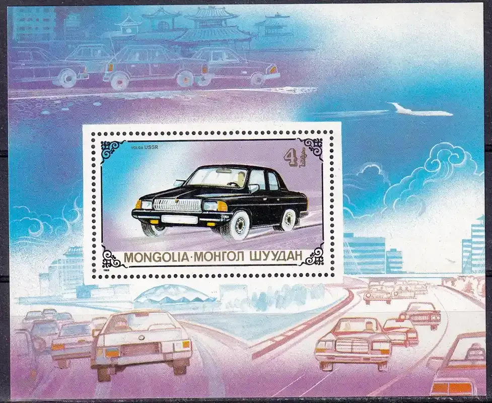Mongolia 1989 M/Sheet. Cars Automobiles. MNH