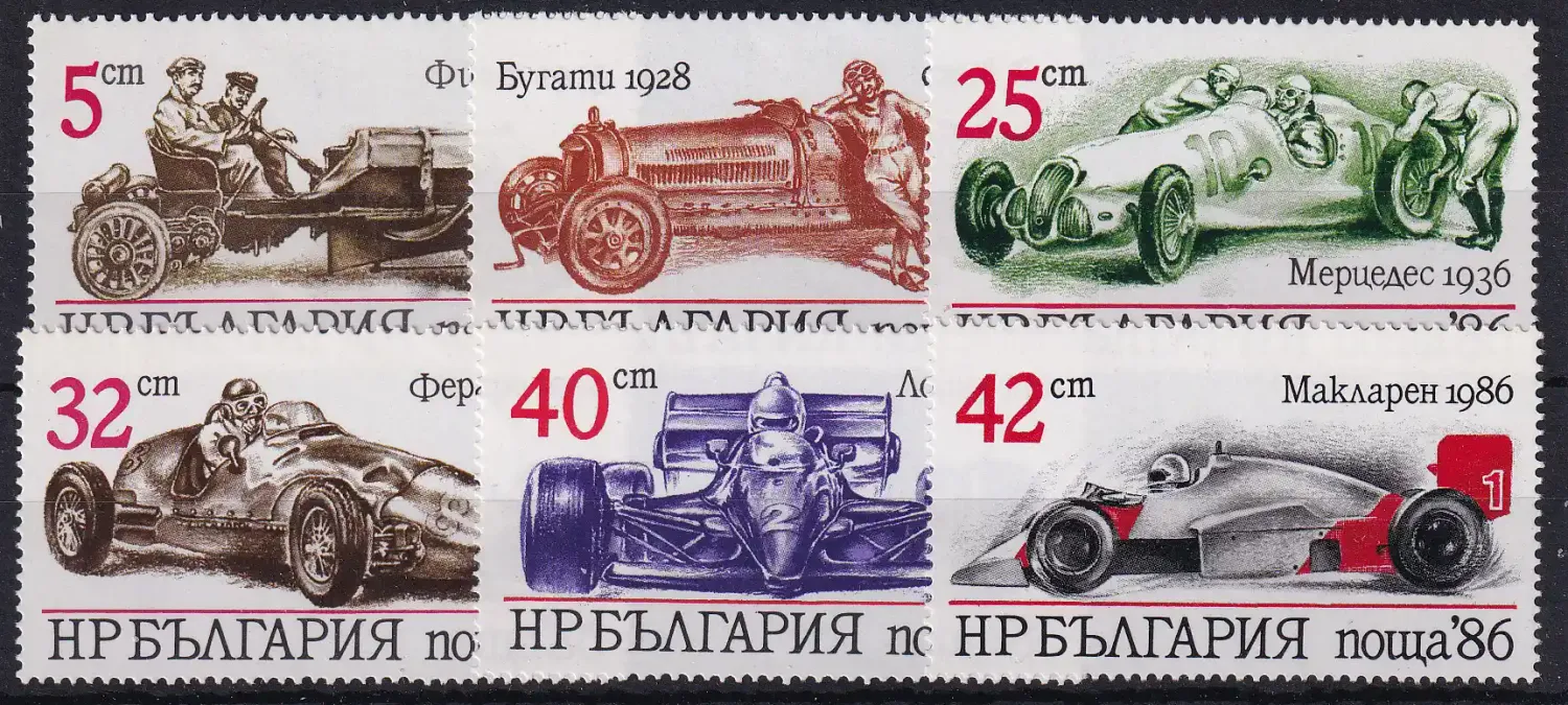Bulgaria 1986 Cars Automobiles. MNH