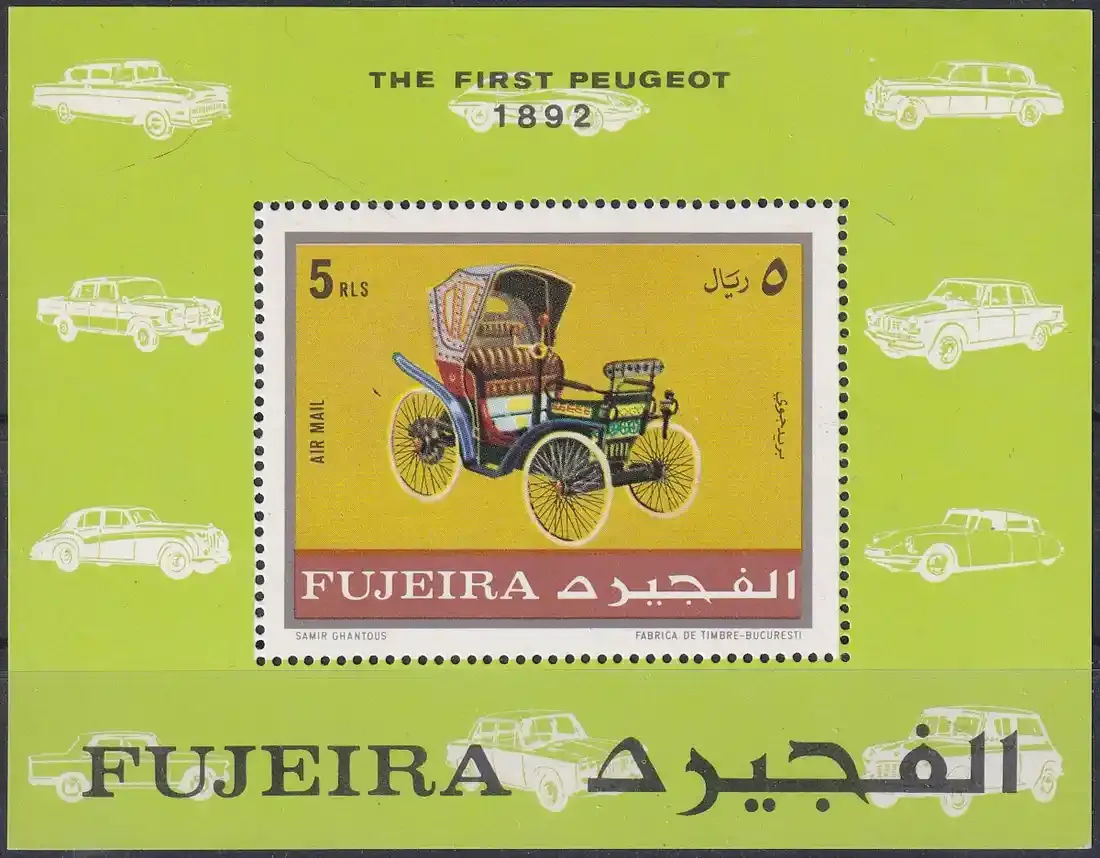 Yemen Kingdom 1970. M/Sheet. Cars Automobiles Imperf. MNH