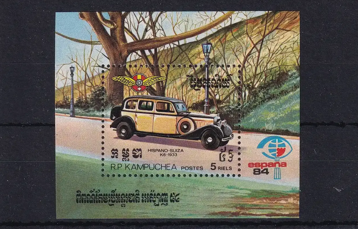 Cambodia 1984 - Cars Automobiles Mini Sheet Espana '84. MNH