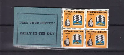 Northern Rhodesia 1964 Booklet of 4 x 3d Stamps-Inverted. Very fine MNH.