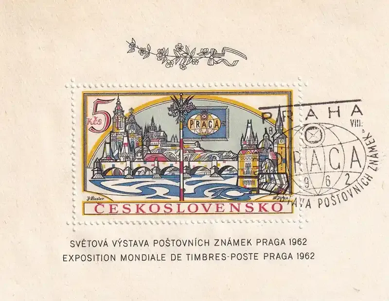 Czechoslovakia 1962 Praga International Stamp Exhibition. CTO, VFM