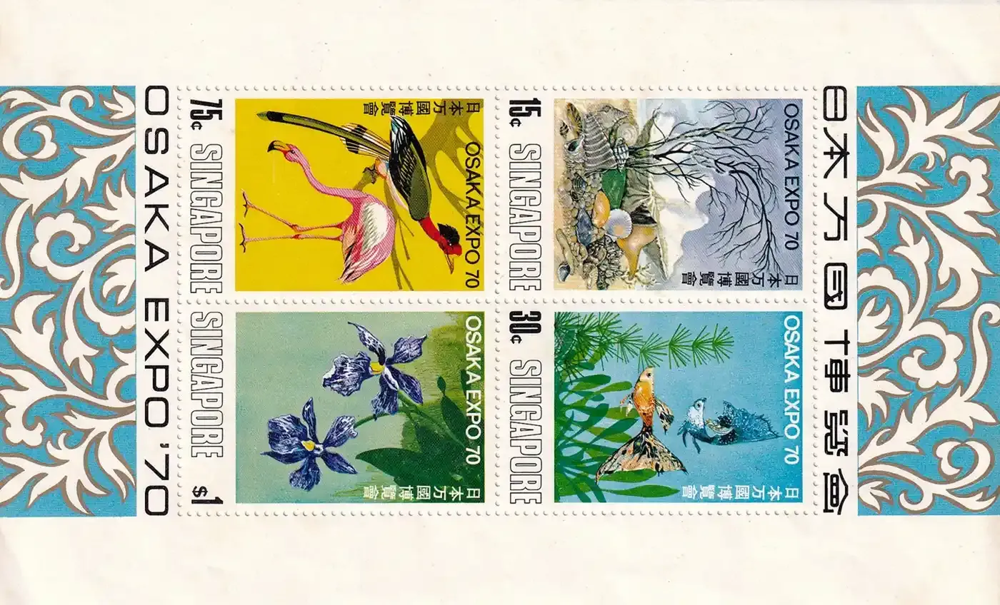 Singapore 1970 World Fair "EXPO '70" - Osaka, Japan. Birds/Orchards Sheet. MNH