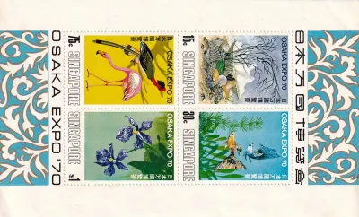 Singapore 1970 World Fair "EXPO '70" - Osaka, Japan. Birds/Orchards Sheet. MNH Singapore 1970 World Fair "EXPO '70" - Osaka, Japan. Birds/Orchards Sheet. MNH